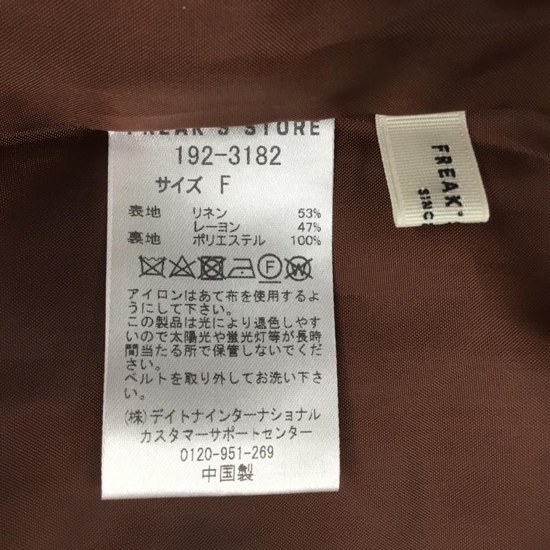 フリークスストア FREAK'S STORE ワンピース ロングスカート FREE 無地 茶 / ブラウン /  レディース USED 古着 中古 10081622