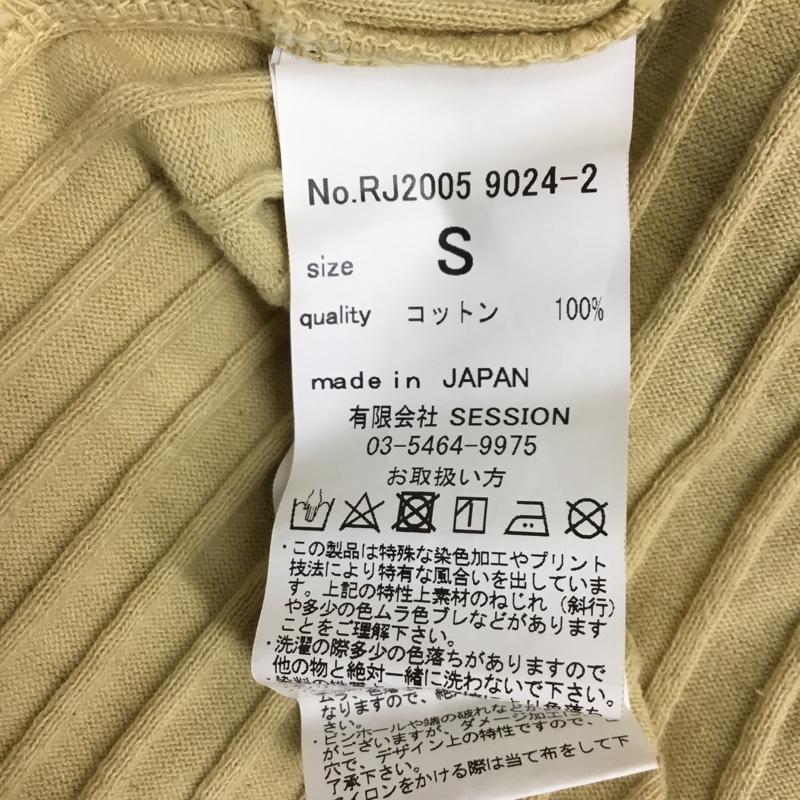 アールジュビリー R JUBILEE ワンピース ロングスカート S 無地 マルチカラー / マルチカラー /  レディース USED 古着 中古 10081867