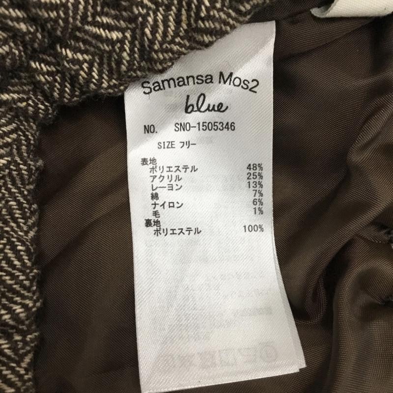 サマンサモスモスブルー Samansa Mos2 blue スカート ひざ丈スカート タグ付 FREE  茶 / ブラウン /  レディース USED 古着 中古 10081964