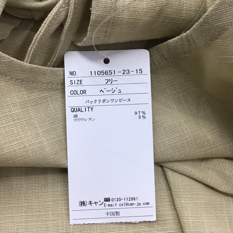 サマンサモスモスブルー Samansa Mos2 blue ワンピース ひざ丈スカート 1105651-23-15 バックリボンワンピース タグ付き FREE 無地 ベージュ / ベージュ /  レディース USED 古着 中古 10082084