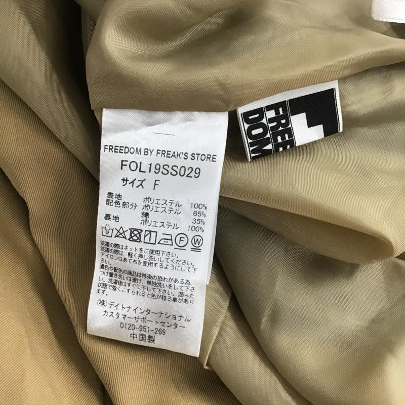 フリークスストア FREAK'S STORE スカート ロングスカート FOL19SS029 FREE 無地 X ストライプ ベージュ / ベージュ / X 青 / ブルー /  レディース USED 古着 中古 10082194