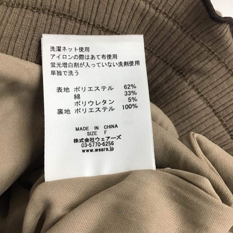 ダブルクローゼット w closet ボトムス ボトムス リブパンツ FREE 無地 ベージュ / ベージュ /  レディース USED 古着 中古 10083113