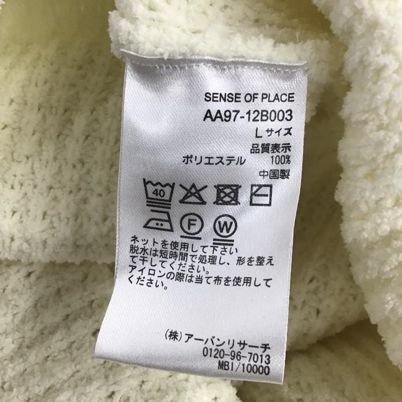 センスオブプレイスバイアーバンリサーチ SENSE OF PLACE by URBAN RESEARCH ニット、セーター 長袖 AA97-12B003 L 無地 白 / ホワイト /  メンズ USED 古着 中古 10083234