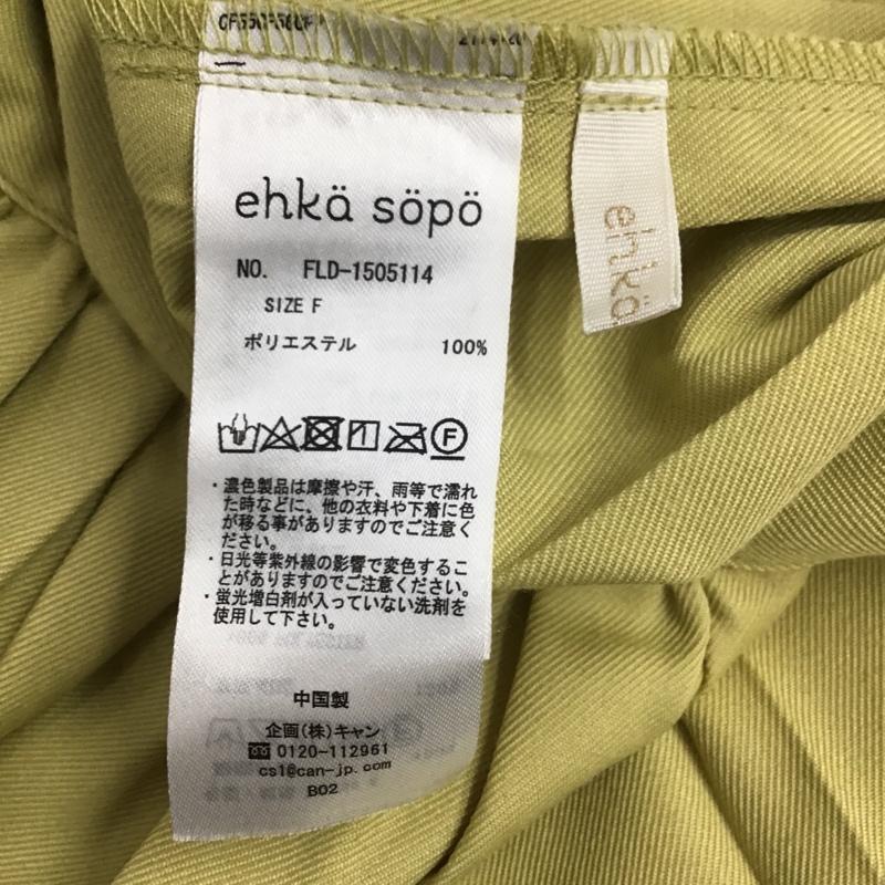 エヘカソポ ehka sopo スカート ロングスカート FREE 無地 マルチカラー / マルチカラー /  レディース USED 古着 中古 10083239
