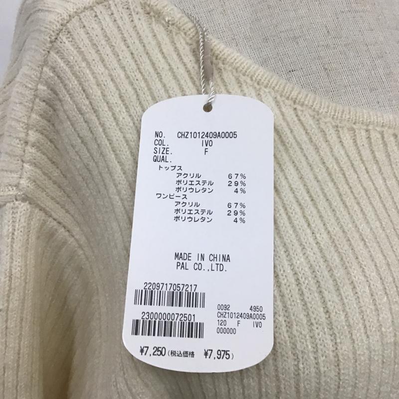 チコ CHICO ワンピース ひざ丈スカート CHZ1012409A0005 短丈ハイネックリブニット+ミニワンピSET FREE 無地 ベージュ / ベージュ /  レディース USED 古着 中古 10084023