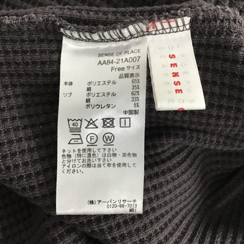 センスオブプレイスバイアーバンリサーチ SENSE OF PLACE by URBAN RESEARCH カットソー 長袖 AA84-21A007 FREE 無地 チャコールグレー / チャコールグレー /  レディース USED 古着 中古 10084144