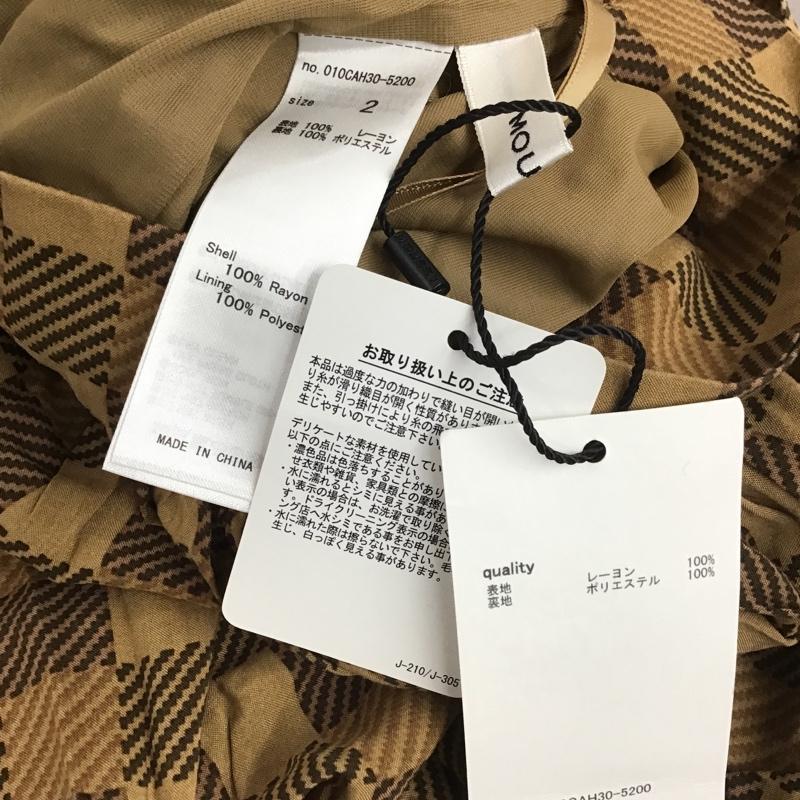 マウジー MOUSSY スカート ロングスカート 010CAH30-5200 CHECK MAXI SK タグ付き 2 総柄 茶 / ブラウン / X ベージュ / ベージュ /  レディース USED 古着 中古 10084542