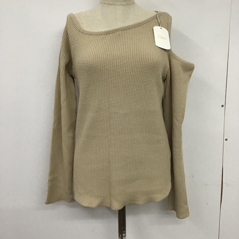 フーズフーチコ who's who Chico カットソー 長袖 CHZ1001106A0003 ワンショルワッフル肩アキTOPS タグ付き FREE 無地 ベージュ / ベージュ /  レディース USED 古着 中古 10084696