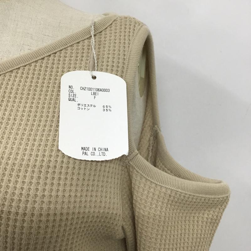 フーズフーチコ who's who Chico カットソー 長袖 CHZ1001106A0003 ワンショルワッフル肩アキTOPS タグ付き FREE 無地 ベージュ / ベージュ /  レディース USED 古着 中古 10084696