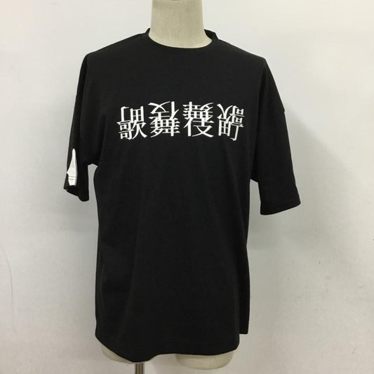 ジュリーブラック JURY BLACK Tシャツ 半袖 128070 S ロゴ、文字 黒 / ブラック /  メンズ USED 古着 中古 10085781