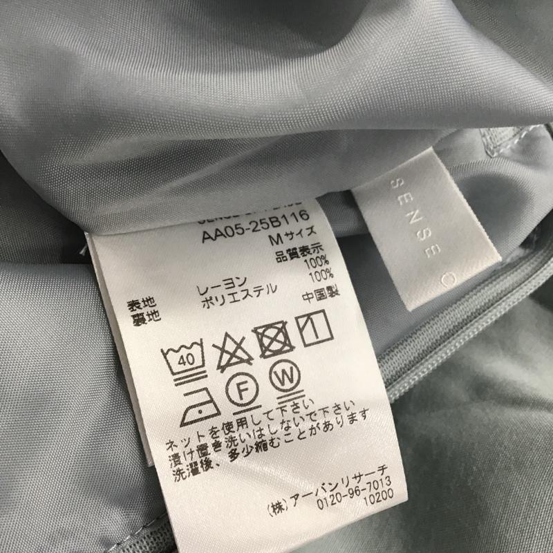 センスオブプレイスバイアーバンリサーチ SENSE OF PLACE by URBAN RESEARCH スカート ロングスカート AA05-25B115 NZウールラップスカート M 無地 水色 / ライトブルー /  レディース USED 古着 中古 10086033