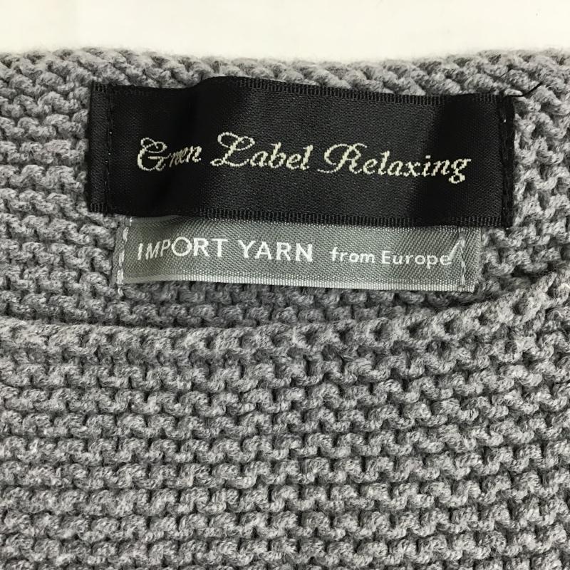 グリーンレーベルリラクシング green label relaxing ワンピース ひざ丈スカート 3526-105-1595 無地 灰 / グレー /  レディース USED 古着 中古 10087249