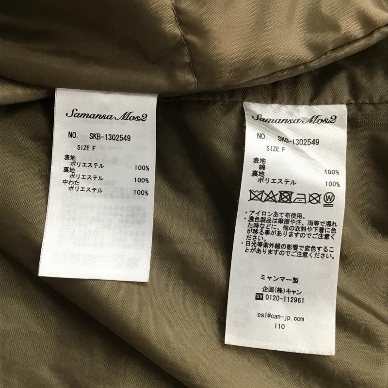 サマンサモスモス Samansa Mos2 コート コート一般 FREE 無地 茶 / ブラウン /  レディース USED 古着 中古 10087267
