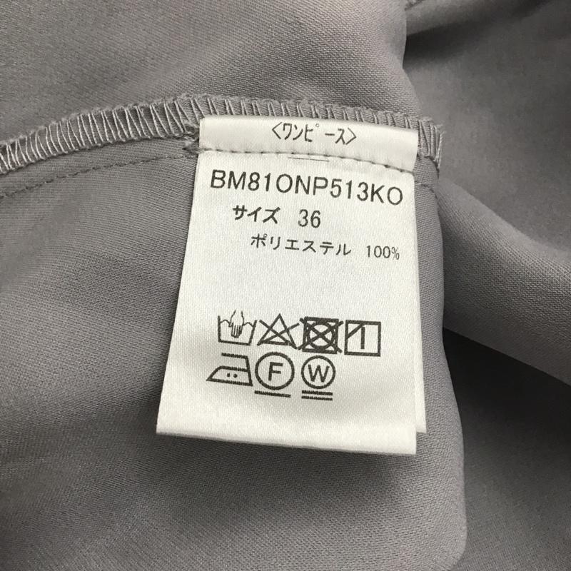 ナノベース nano base ワンピース ロングスカート ナノユニバース 36 無地 灰 / グレー /  レディース USED 古着 中古 10087454