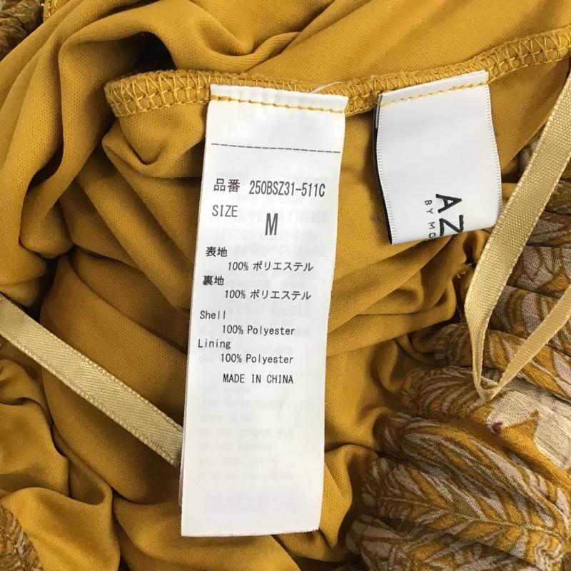 アズールバイマウジー AZUL BY MOUSSY スカート ロングスカート M 総柄 マルチカラー / マルチカラー /  レディース USED 古着 中古 10087690