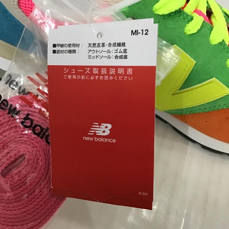 ニューバランス New Balance スニーカー スニーカー CM996ATN 27.5cm 箱有 27.5cm ロゴ、文字 マルチカラー / マルチカラー /  メンズ USED 古着 中古 10088038