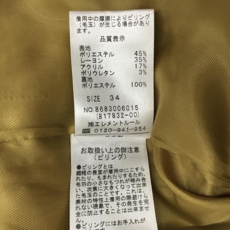 バビロン BABYLONE スカート ひざ丈スカート 34 無地 マスタード / マスタード /  レディース USED 古着 中古 10088880