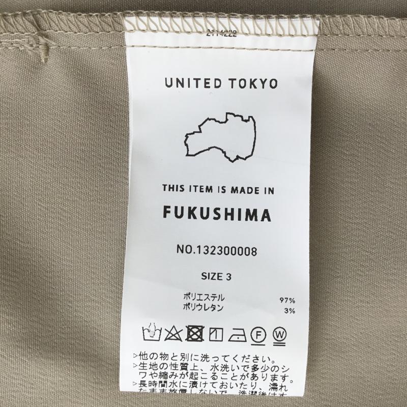 ユナイテッドトウキョウ UNITED TOKYO カーディガン 長袖 Dry air カーディガン 3 無地 ベージュ / ベージュ /  メンズ USED 古着 中古 10089165