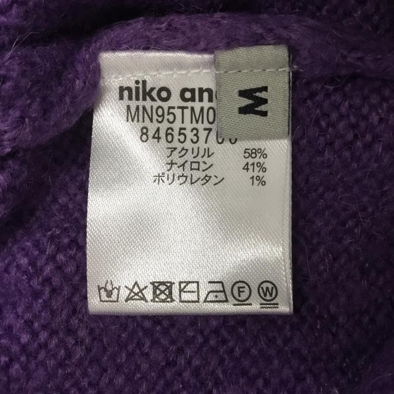 ニコアンド niko and... スカート ロングスカート ニットスカート M 無地 紫 / パープル /  レディース USED 古着 中古 10089198