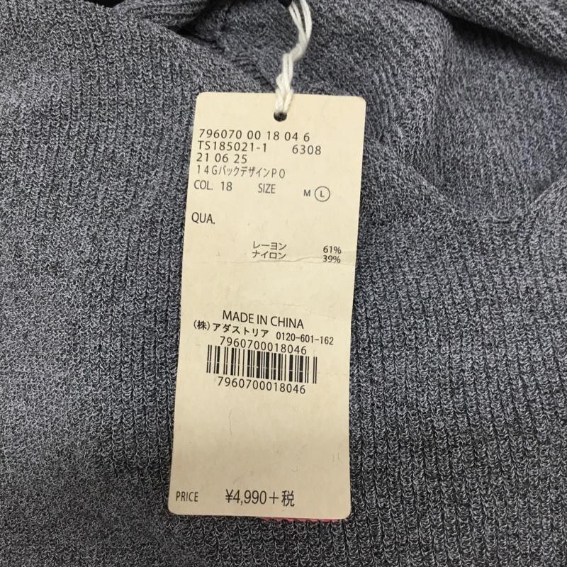 スタディオクリップ studio CLIP カットソー 半袖 タグ付 L 無地 灰 / グレー /  レディース USED 古着 中古 10089245