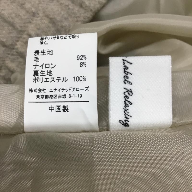 グリーンレーベルリラクシング green label relaxing スカート ロングスカート 38 無地 マルチカラー / マルチカラー /  レディース USED 古着 中古 10089248