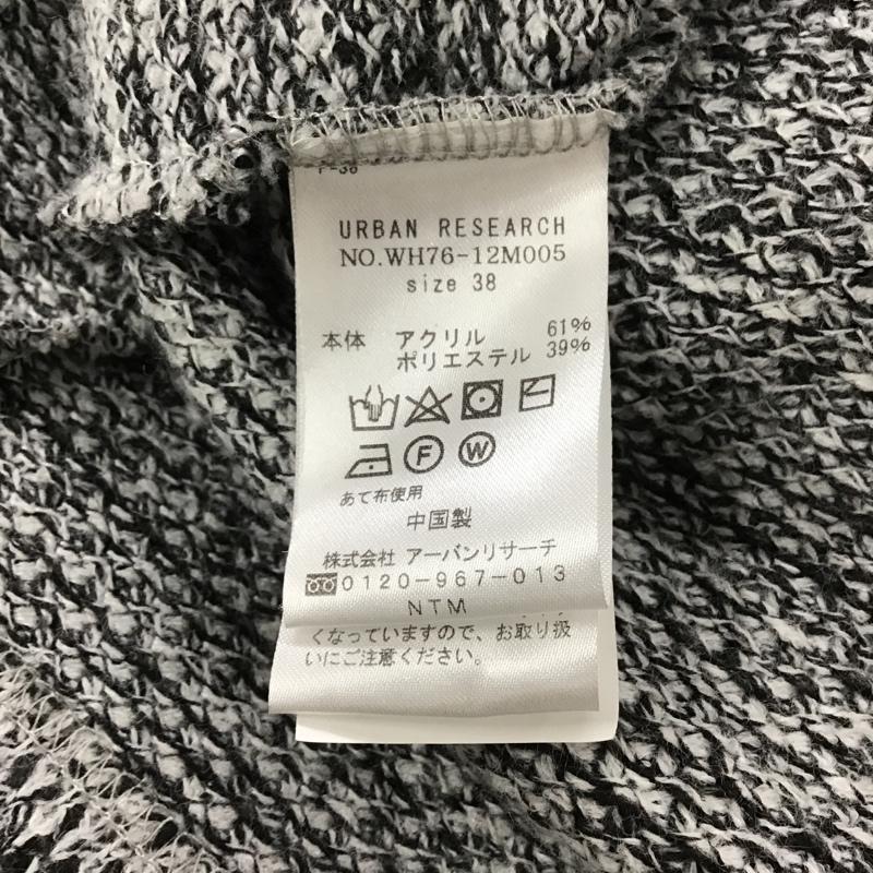 アイテムズ アーバンリサーチ ITEMS URBAN RESEARCH カーディガン 長袖 38  マルチカラー / マルチカラー /  メンズ USED 古着 中古 10089558