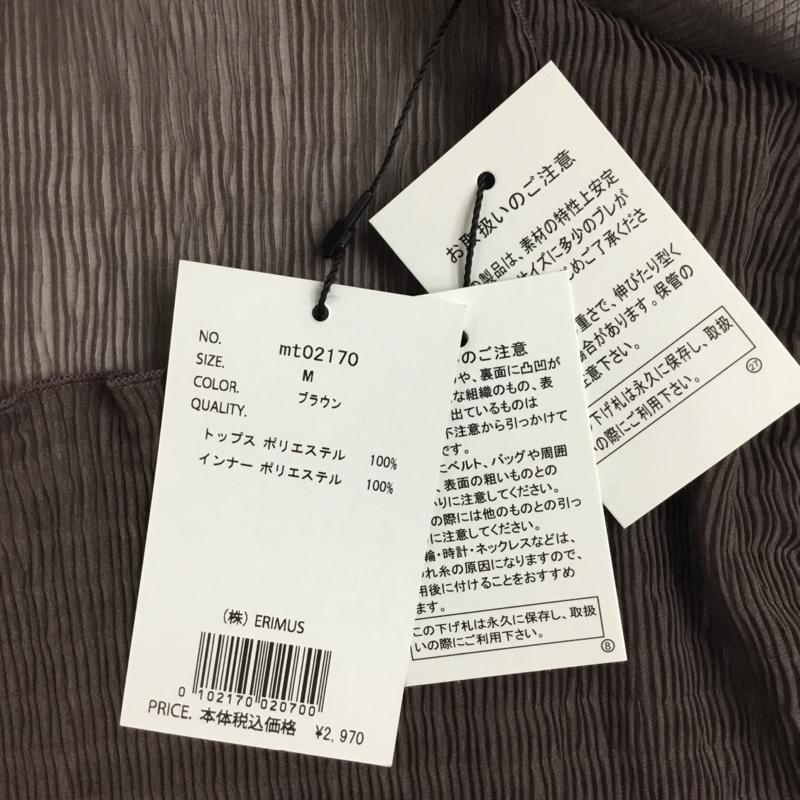 モーメント Moment カットソー 半袖 タグ付 M 無地 茶 / ブラウン /  レディース USED 古着 中古 10089751