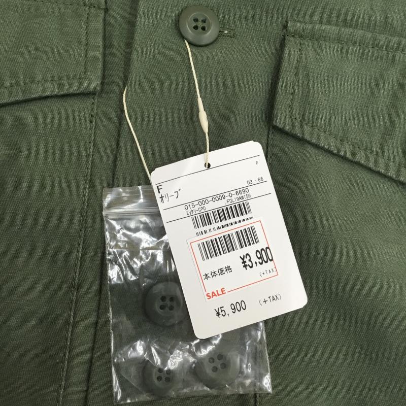 フリークスストア FREAK'S STORE シャツ、ブラウス 長袖 FREE 無地 緑 / グリーン /  レディース USED 古着 中古 10090836