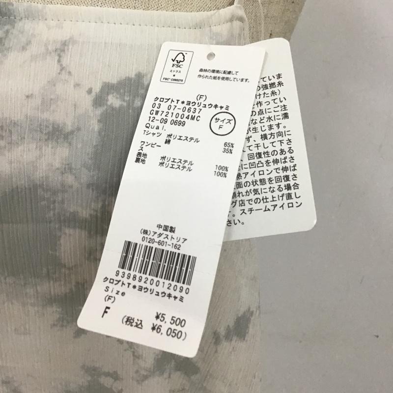 グローバルワーク GLOBAL WORK ワンピース ロングスカート GW721004MC キャミワンピース フレア ロング 総柄ワンピース ノースリーブ FREE 総柄 白 / ホワイト / X 灰 / グレー /  レディース USED 古着 中古 10091250