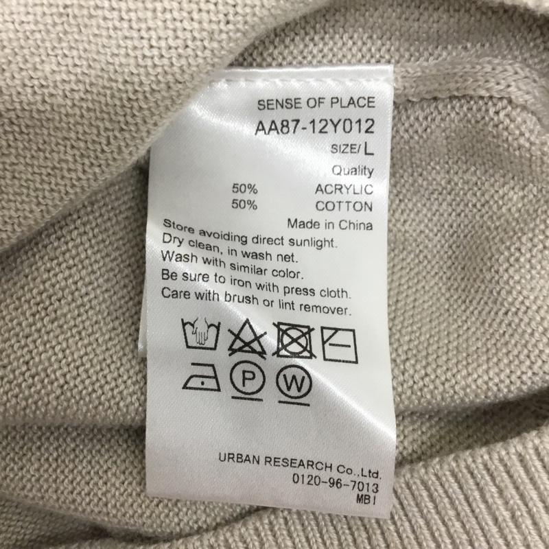 センスオブプレイスバイアーバンリサーチ SENSE OF PLACE by URBAN RESEARCH ニット、セーター 長袖 AA87-12Y012 ハーフジップセーター L 無地 ベージュ / ベージュ /  メンズ USED 古着 中古 10093913