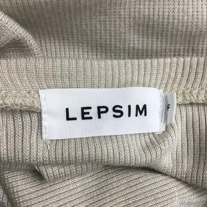 レプシィム LEPSIM ワンピース ロングスカート LP090220MC ニットワンピース サイドスリット FREE 無地 ベージュ / ベージュ /  レディース USED 古着 中古 10094008