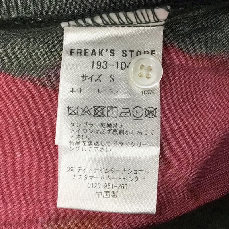 フリークスストア FREAK'S STORE シャツ、ブラウス 半袖 001CSG201027X OUTOMOAI別注総柄シャツ 半袖シャツ S 総柄 マルチカラー / マルチカラー /  メンズ USED 古着 中古 10094021