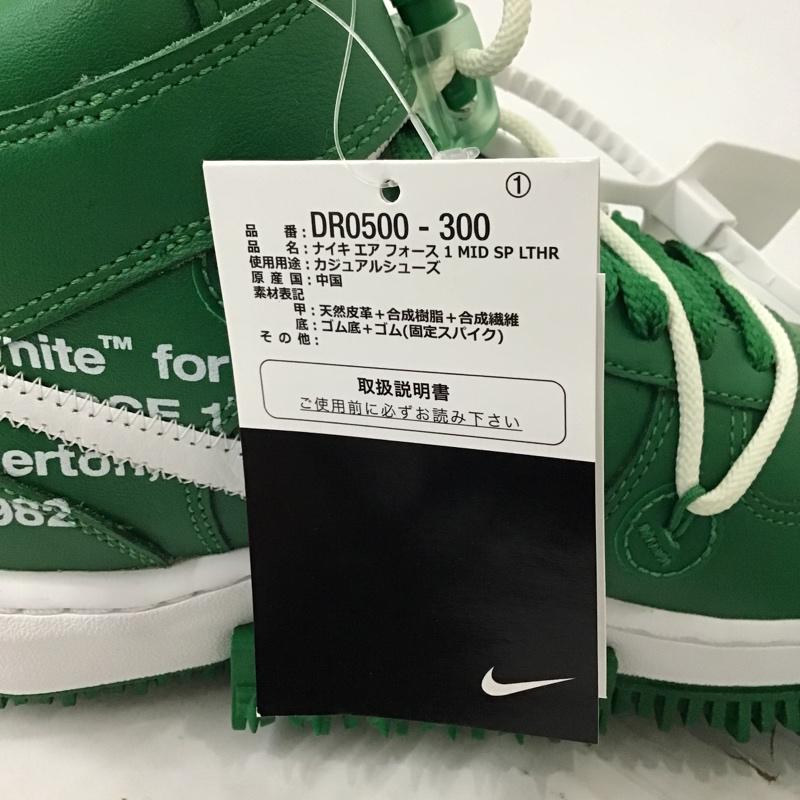 ナイキ NIKE スニーカー スニーカー DR0500 300 AIR FORCE 1 MID SP LTHR 25.5cm 箱有 OFF-WHITE 25.5cm ロゴ、文字 緑 / グリーン / X 白 / ホワイト /  メンズ USED 古着 中古 10094087