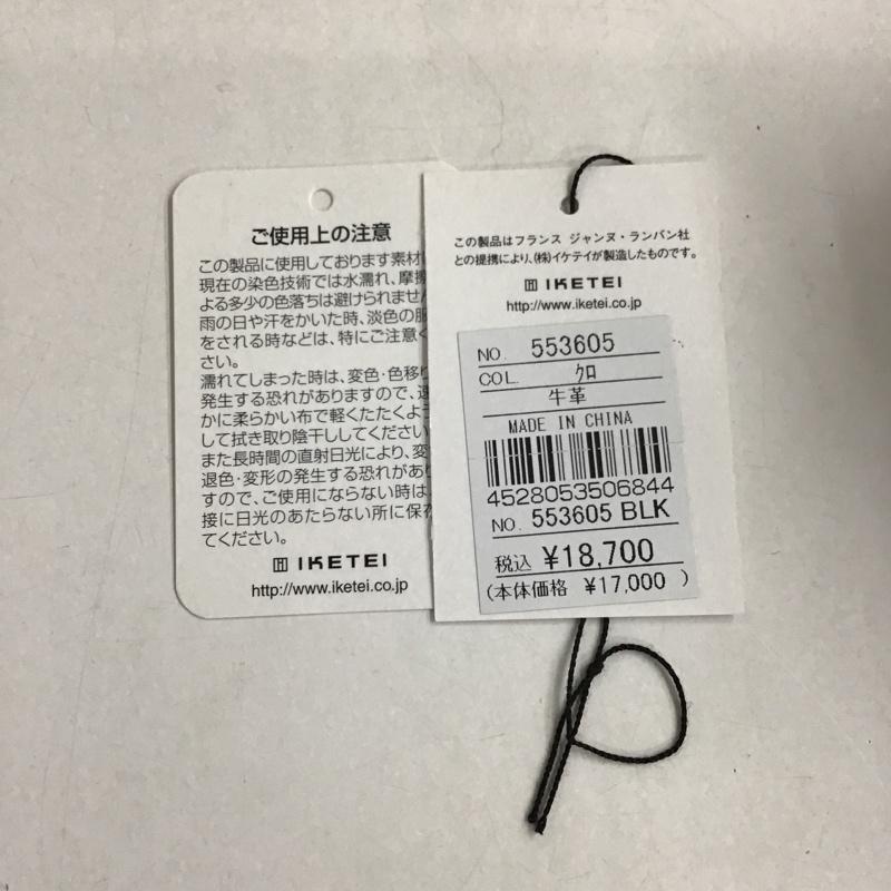 ランバンオンブルー LANVIN en Bleu 財布 長財布 553605 ラウンドファスナー 牛革 箱有 ロゴ、文字 黒 / ブラック /  メンズ USED 古着 中古 10095042
