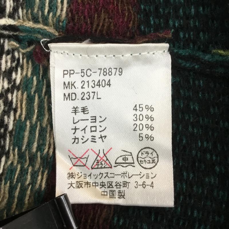 ポールスミス Paul Smith カーディガン 長袖 L ボーダー柄 緑 / グリーン /  メンズ USED 古着 中古 10095546