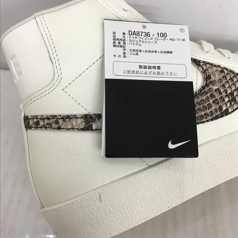 ナイキ NIKE スニーカー スニーカー DA8736 100 WMNS BLAZER MID 77 SE 28.5cm 箱有 28.5cm ヘビ柄 白 / ホワイト /  メンズ USED 古着 中古 10095999