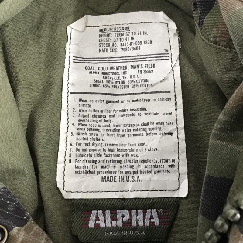 アルファ ALPHA ジャケット、上着 ジャケット、ブレザー 8415-01-099-7839 ミリタリージャケット ジップアップジャケット アウター M カモフラージュ柄・迷彩 マルチカラー / マルチカラー /  メンズ USED 古着 中古 10096036