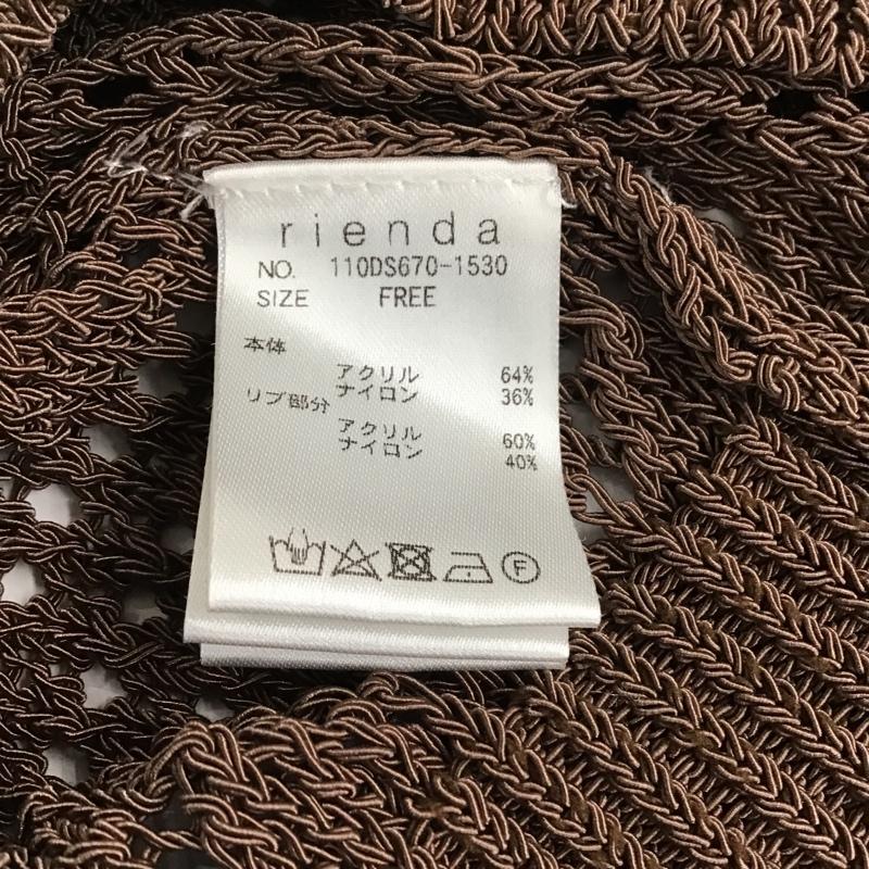 リエンダ rienda ニット、セーター 半袖 110DS670-1530 ボーダークロシェKnit TOP FREE 無地 茶 / ブラウン /  レディース USED 古着 中古 10096059