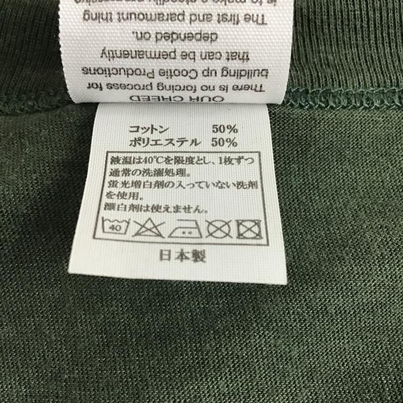 クーティー COOTIE Tシャツ 半袖 CTE-16S317 タグ付き Vネック L 無地 緑 / グリーン / X アイボリー / アイボリー /  メンズ USED 古着 中古 10096077