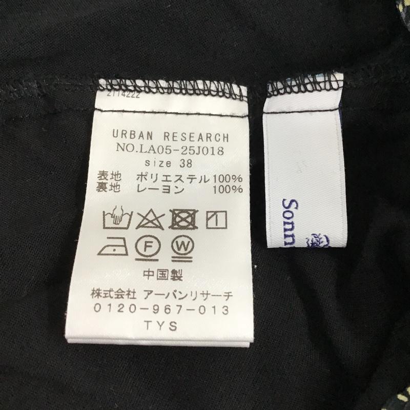 サニーレーベル Sonny Label スカート ロングスカート LA05-25J018 楊柳シフォン花柄ロングスカート 38 総柄 黒 / ブラック / X 黄 / イエロー / X 灰 / グレー /  レディース USED 古着 中古 10096165