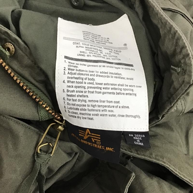 アルファインダストリー Alpha Industries ジャケット、上着 ジャケット、ブレザー 8415-01-099-7839 ミリタリージャケット ジップアップジャケット アウター M 無地 カーキ / カーキ /  メンズ USED 古着 中古 10096653