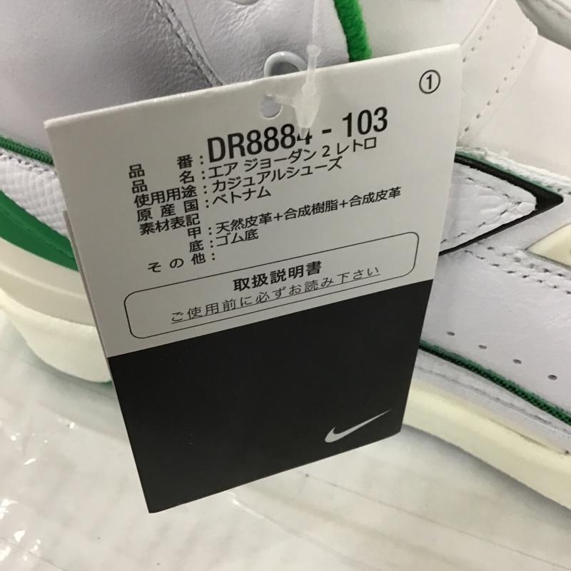 ナイキ NIKE スニーカー スニーカー DR8884-103 AIR JORDAN 2 RETRO 28cm 箱有 28.0cm ロゴ、文字 白 / ホワイト / X 緑 / グリーン /  メンズ USED 古着 中古 10096920