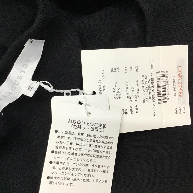 マーキュリーデュオ MERCURYDUO ワンピース ロングスカート 002160302301-01 ニットワンピース M 無地 黒 / ブラック /  レディース USED 古着 中古 10097189