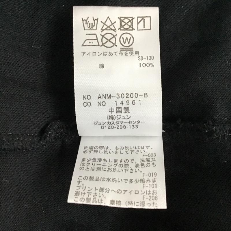 古着 USED カットソー 長袖 長袖カットソー クルーネックカットソー ロングスリーブカットソー プリントTシャツ M ロゴ、文字 黒 / ブラック /  メンズ USED 古着 中古 10097407