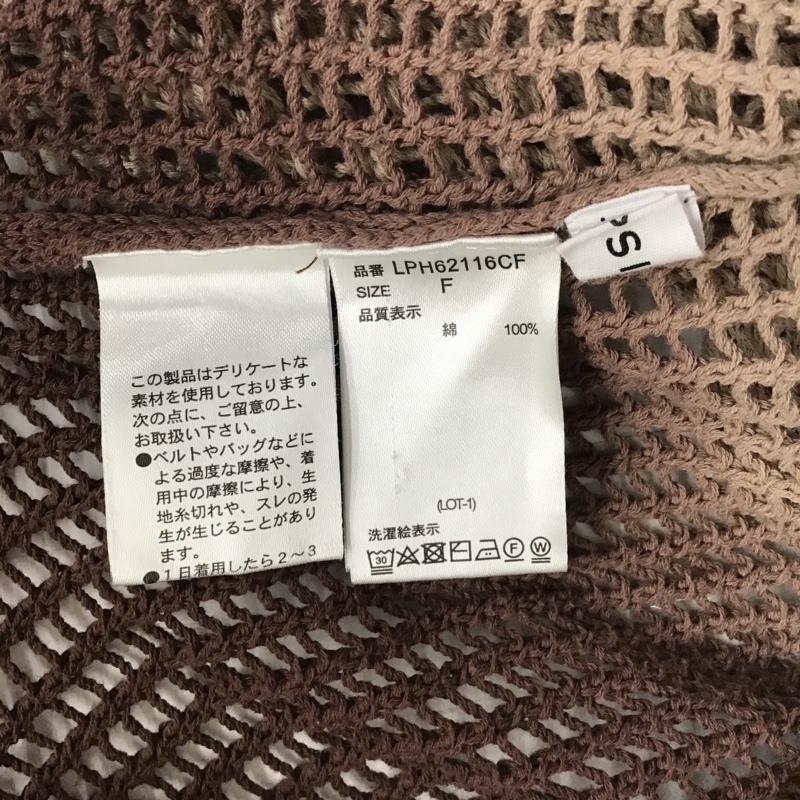 レプシィム LEPSIM カットソー 長袖 LPH62116CF グラデーション メッシュ FREE 無地 ベージュ / ベージュ / X 茶 / ブラウン / X ダークブラウン / ダークブラウン /  レディース USED 古着 中古 10097672