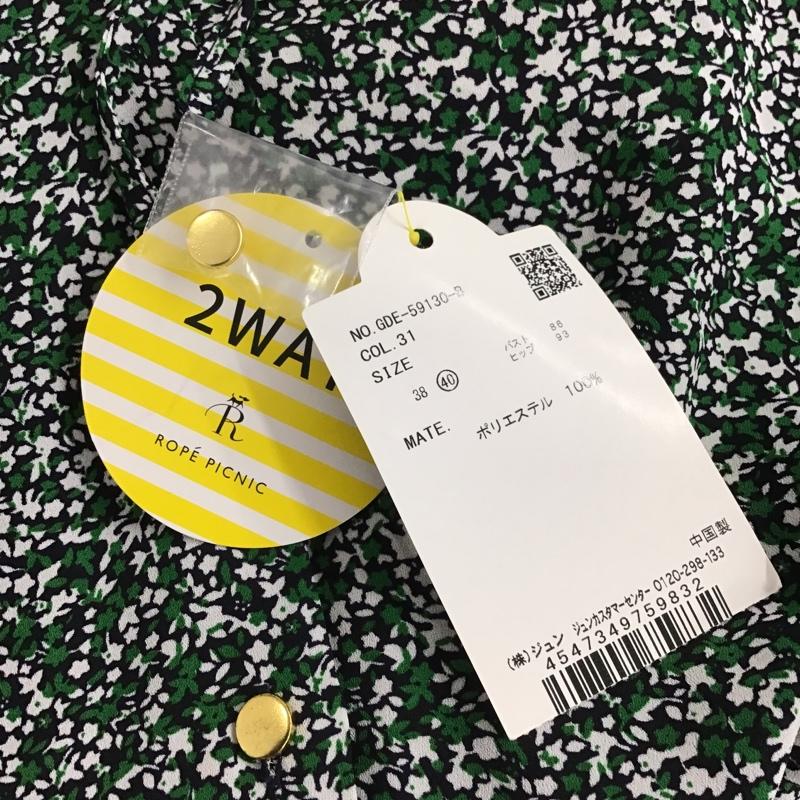 ロペピクニック ROPE' PICNIC ワンピース ひざ丈スカート GDE-59130-B 2WAY アソート柄ワンピース 前後着 タグ付き 40 花柄 緑 / グリーン / X 白 / ホワイト / X 黒 / ブラック /  レディース USED 古着 中古 10097696