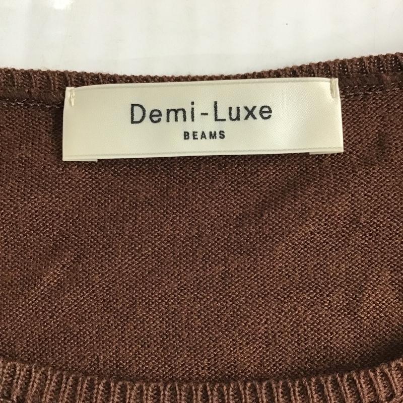 デミルクスビームス Demi-Luxe BEAMS ニット、セーター 長袖 68-15-0392-231 クルーネック 無地 茶 / ブラウン /  レディース USED 古着 中古 10097713