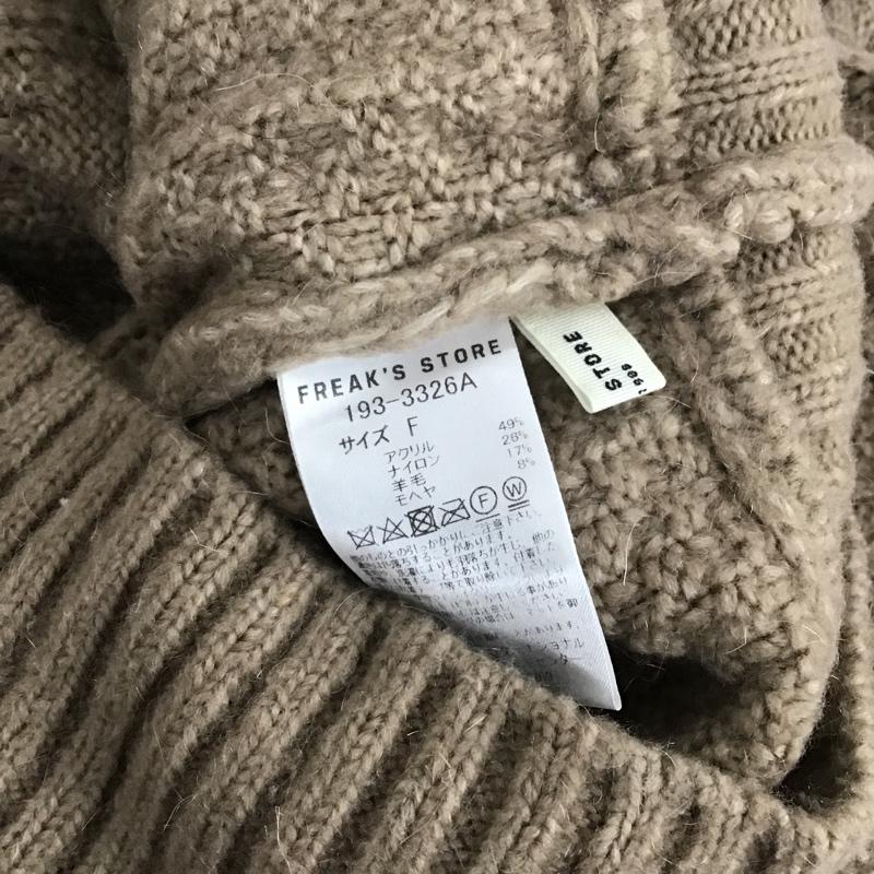 フリークスストア FREAK'S STORE ニット、セーター 長袖 193-3326A アラン編カシュクールニット 前後着 2WAY FREE  ベージュ / ベージュ /  レディース USED 古着 中古 10097819