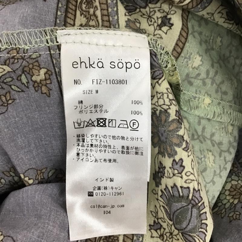 エヘカソポ ehka sopo ワンピース ひざ丈スカート 1103801 インドプリント 膝下丈 FREE 総柄 黄緑 / イエローグリーン / X 紺 / ネイビー /  レディース USED 古着 中古 10098684