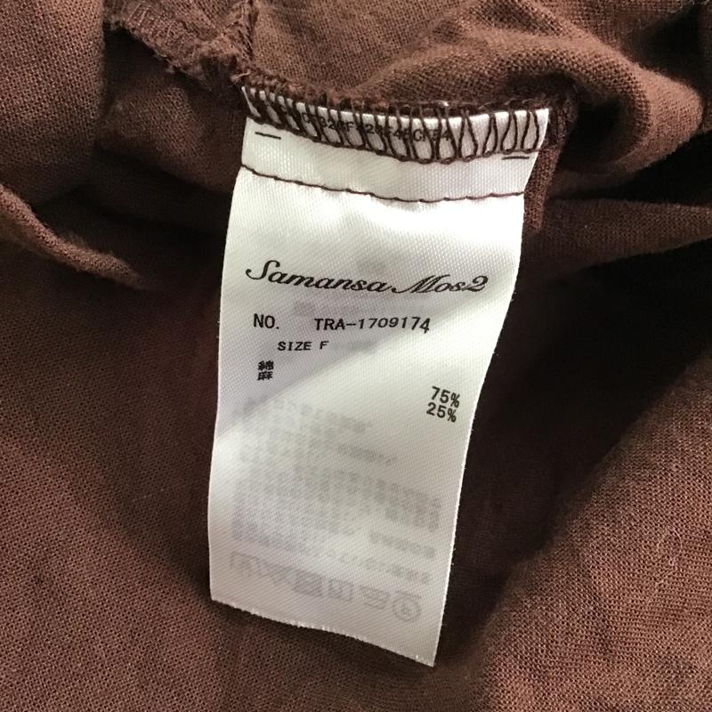サマンサモスモス Samansa Mos2 カットソー 半袖 1709174 フレンチスリーブ FREE 無地 茶 / ブラウン /  レディース USED 古着 中古 10098764